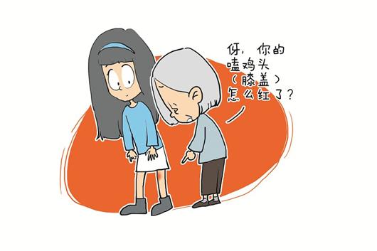 ͼ:人,˵˵人-Ѻ