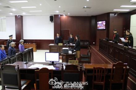 广西贺州“主神教”邪教案一审宣判 3被告获刑