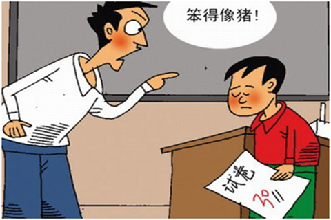 不要随便暴露孩子的缺点