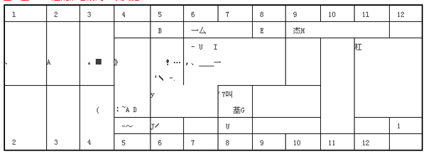2013年二级建造师建筑工程真题及答案