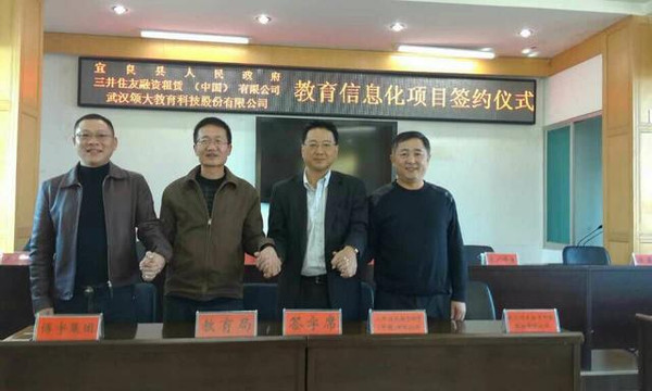 颂大教育与云南两县市签订上亿级合作项目