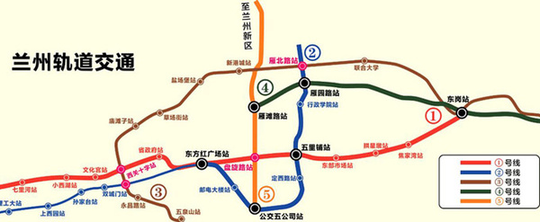 (图)兰州地铁2号线一期征地征收启动 明年初开建