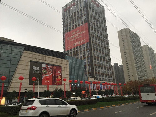 11月21日,西安城南阳光天地大型购物中心,永辉超市等盛大开业,填补了