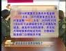 退伍老兵补发养老保险了