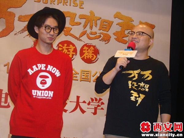 叫兽易小星西安宣传《万万 称陈柏霖有佛相(组图)