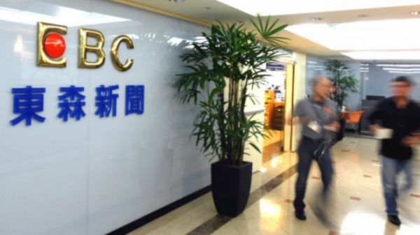 图片来源于英国广播公司网站