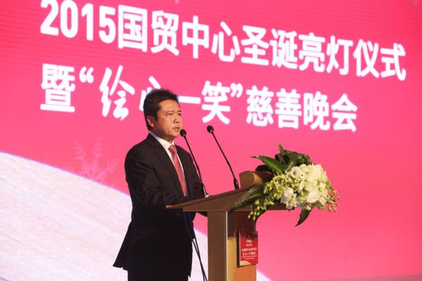 中国国际贸易中心股份有限公司副总经理钟荣明先生现场致辞