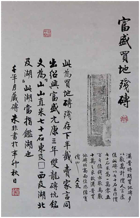 朱非:书法艺术的正大气象