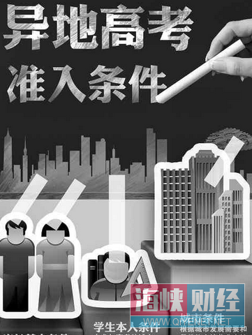 广东省外来人口教育水平_广东省有多少人口生疏