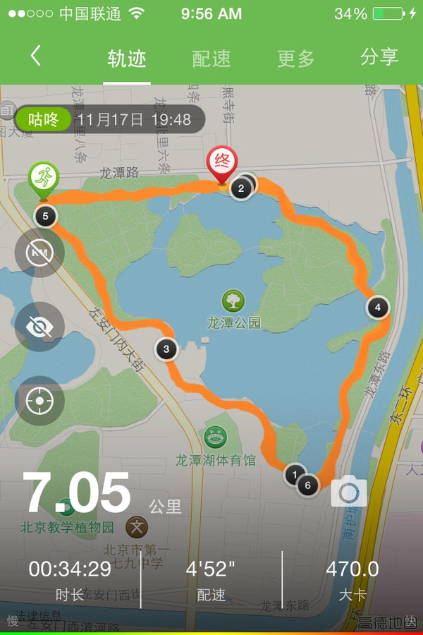 酷跑北京 发芽跑-11月17日龙潭湖公园跑步7公里图片