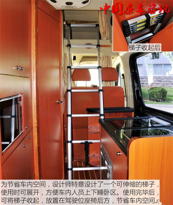 实拍金龙凯特房车