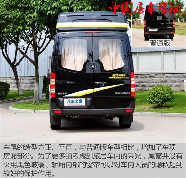 实拍金龙凯特房车