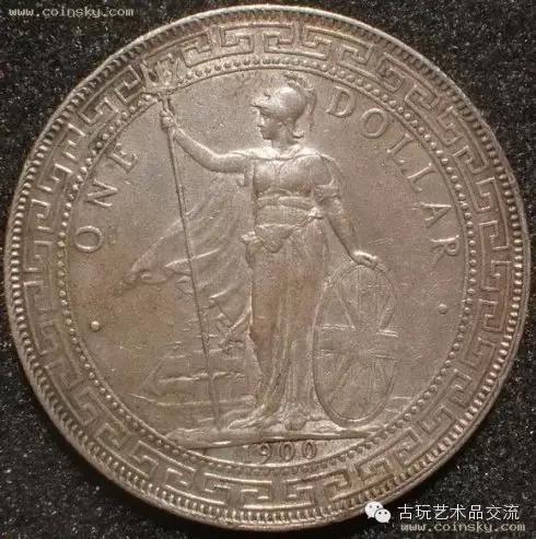 英国贸易银元:站洋八珍