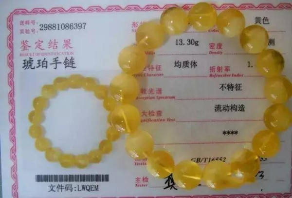 带你看看蜜蜡的天然流动纹