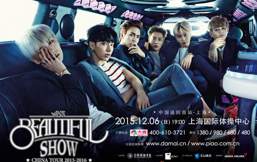 BEAST“Beautiful Show 2015”上海站蓄势待发