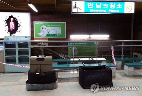 韩国釜山地铁站发现疑似爆炸物 警方封锁现场
