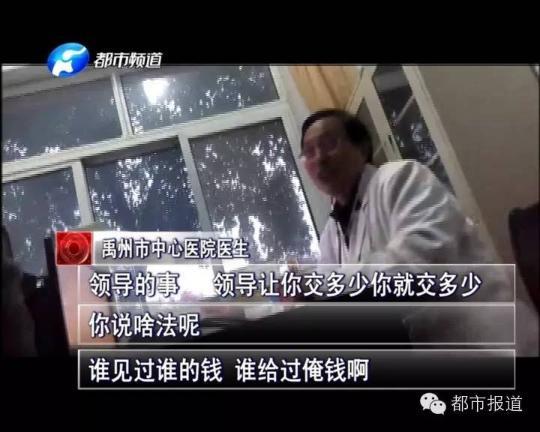 以为分摊不正当的大夫,刚开端硬挺着不交钱,然而,最后仍是臂膀拗不外大腿。