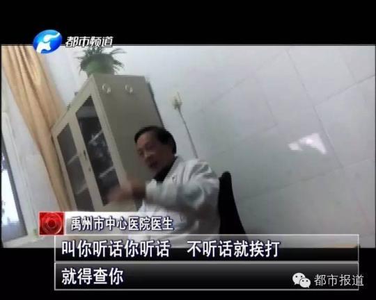 禹州市妇幼保养院、禹州市中病院也存在强令分摊交钱的状况,记者访问时,大夫们都在埋怨。然而埋怨归埋怨,要交钱仍是少不了的。
