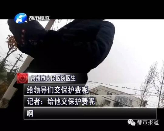 11月19日下午,在禹州市公民病院,病院纪检担任人郭布告也说,他们病院的“退赃”也是大夫们志愿的。