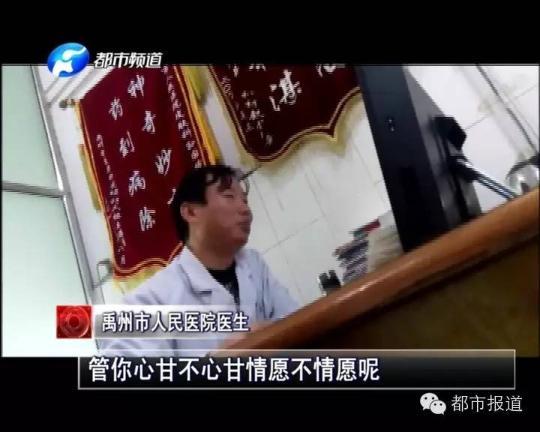 院方和大夫们说法纷歧,一个是没有分摊,一个说的被分摊了,究竟谁说的是真正的呢?