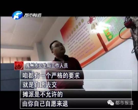 配资公司
记者反应的状况,禹州市清洁局纪检部分示意,他们会严查分摊、强制大夫交钱的病院。坚定不让“退赃”末了演化成“凑分子”的闹剧。