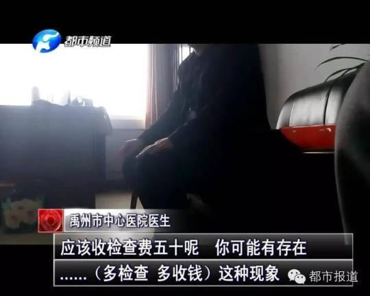 退赃,实在意图那是让病院、大夫股票
到本人的这些举动是违规的,长短法的。只要如许,才干进而根绝病院乱免费、过分治疗、过分审查的举动,让治疗情况获得真实的污染。