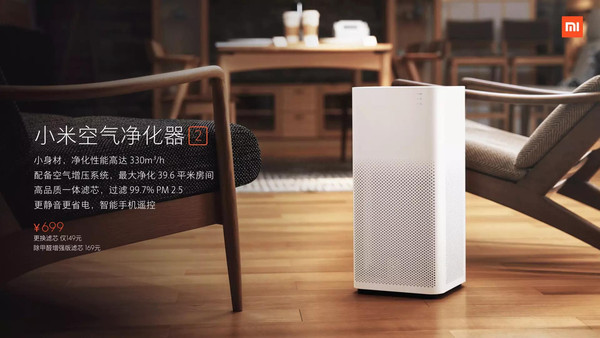 小米2015新品发布会精彩内容汇总