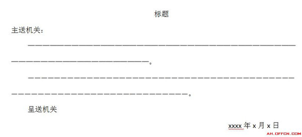 英文日期格式正确写法