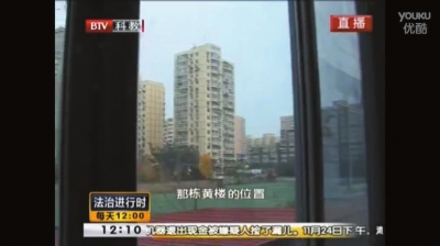圈内为陆某打弹弓的位置,钢珠能射到拍摄的位置。