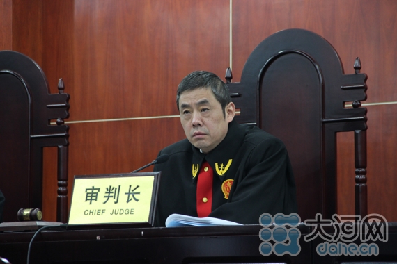 平顶山市中级公民法院院长刘冠华负责审讯长