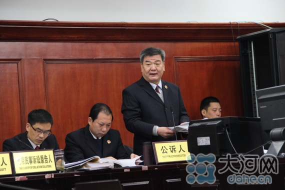平顶山市公民查看院副查看长何欣负责自诉人