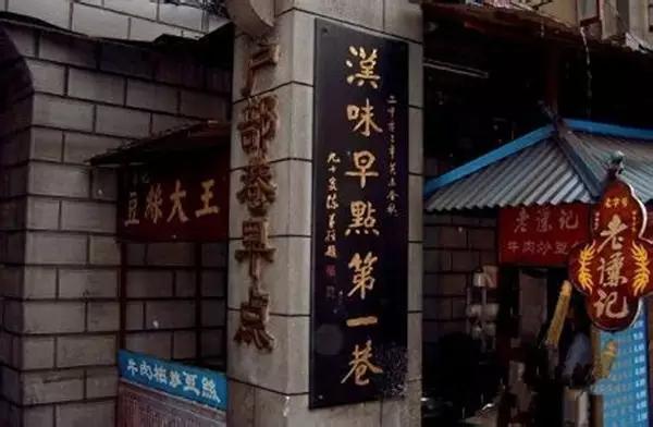 武汉著名小吃街,没吃遍都不好意思说来过武汉