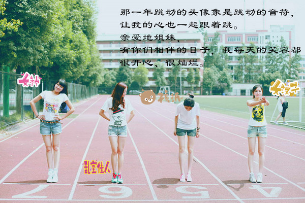 青春已逝，梦想势在必行