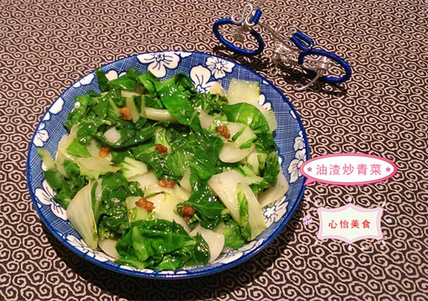 便于将肥肉中的油脂炼出来 2,全部用熬出来的猪油炒青菜也是可以的