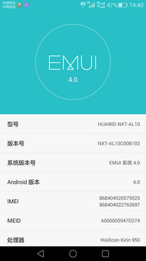 emui 4.0