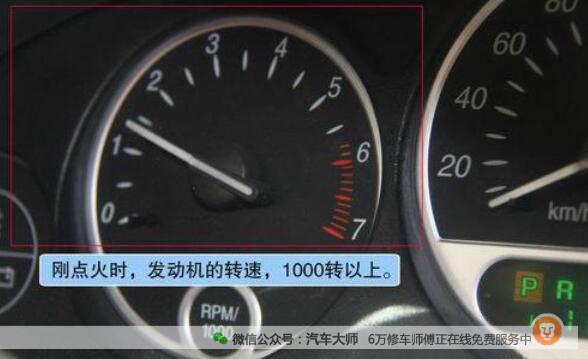 冬季开车到底需不需要热车?