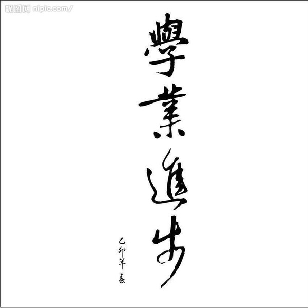 风水妙招---让孩子学业有成让你仕途高升