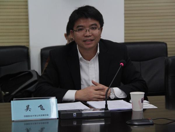 吴飞。 图片来自网络