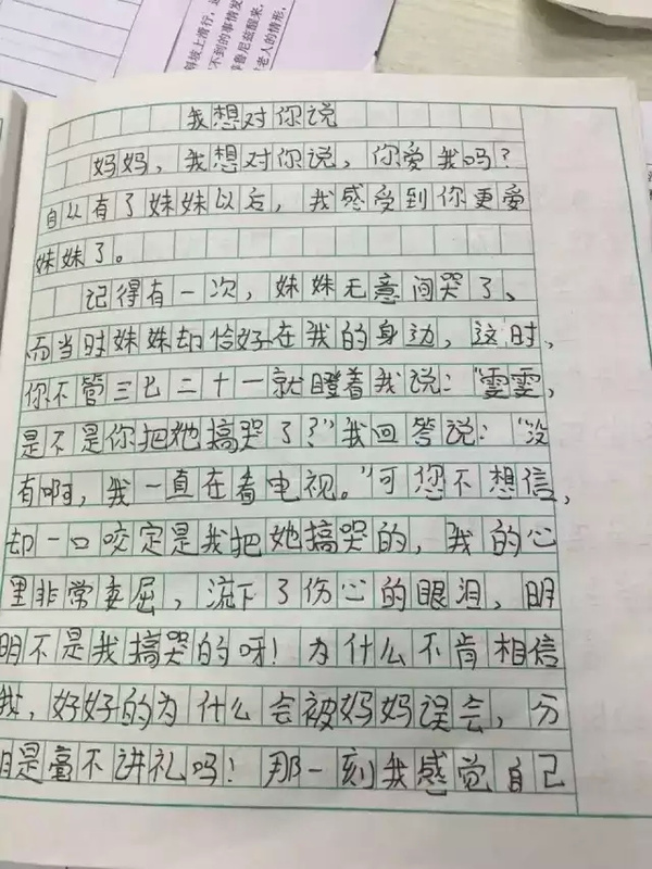 {一年级作文第一次洗碗}.