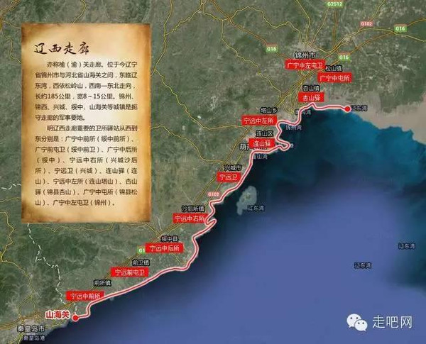 辽西走廊,一条千年古道!美景谁人知