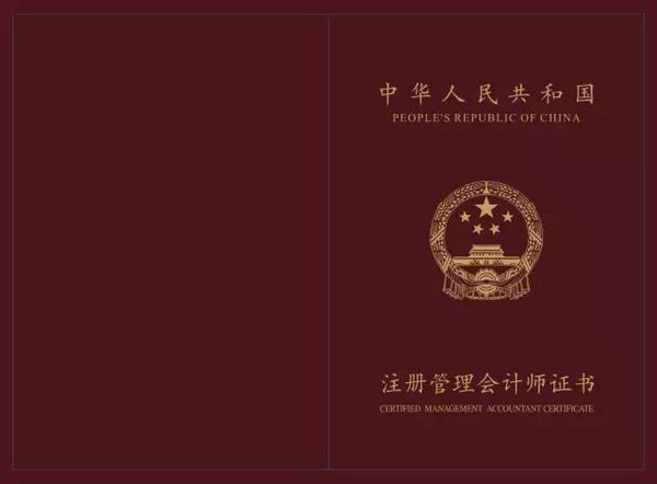 史上最全的考证时间,这些证书会增加找工作的砝码