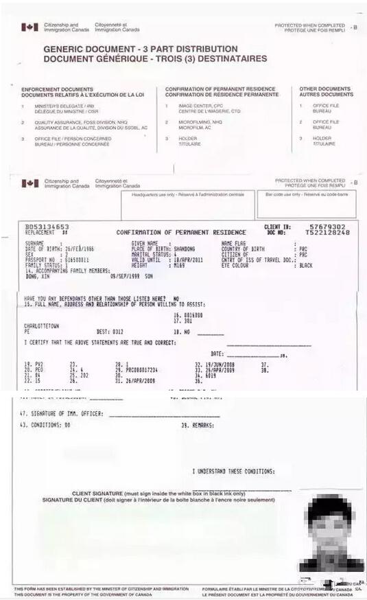 它是长这样的——移民纸 (confirmation of permanent residence)是