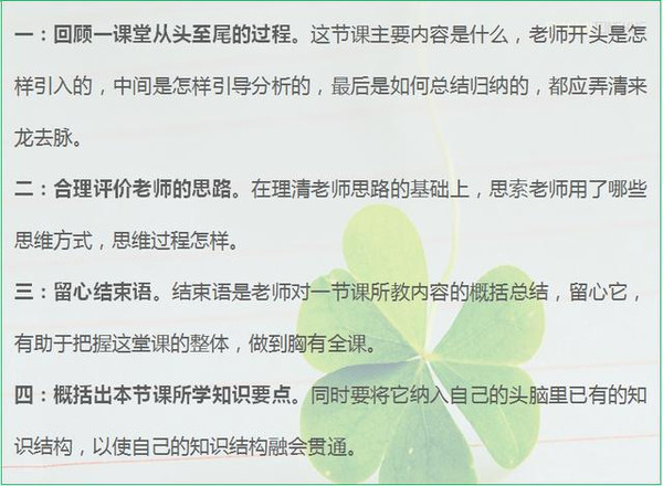 满分学心得体会