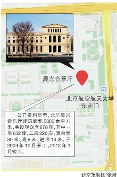 舞台意外沉降前,演职人员正在台上谢幕。微博截图