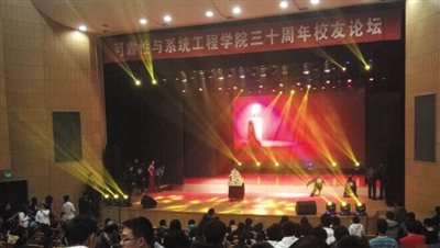 舞台沉降后,工作人员向下查看受伤师生情况。微博截图