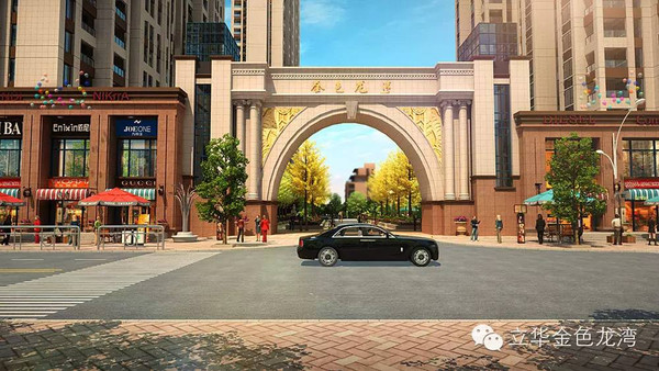 金色龙湾房产众筹项目正式启动