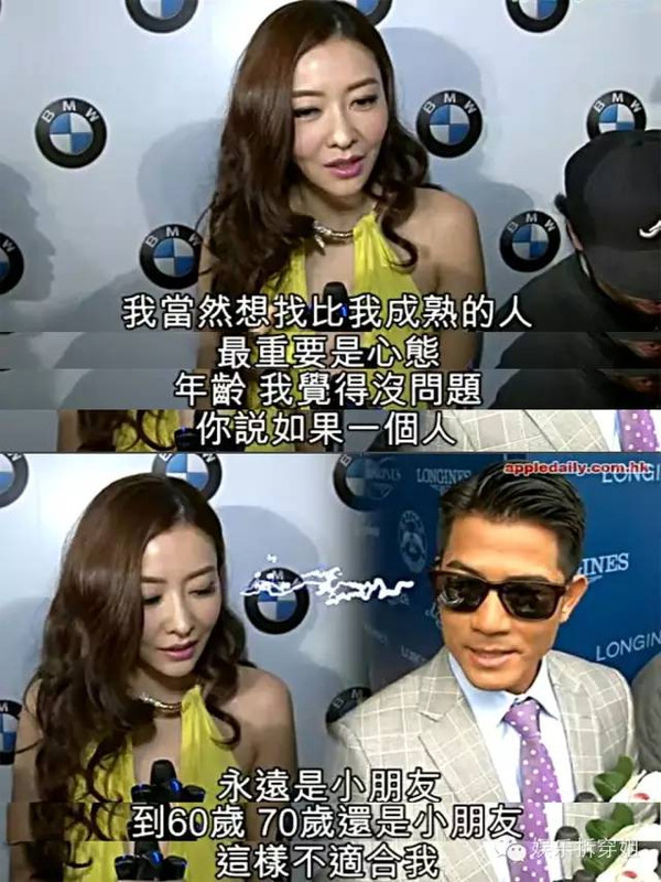 一直不被郭富城承认的熊黛林终于有机会否认婚讯