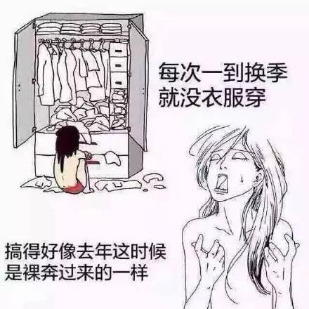 特别爱买东西怎么办