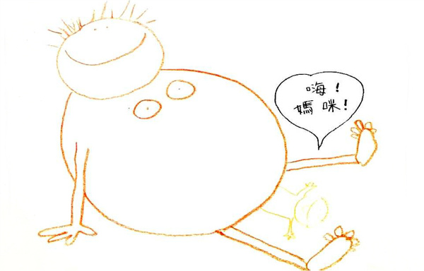 搞笑的性教育绘本:妈妈生了一个蛋