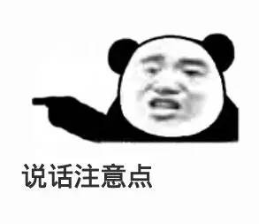 阿里的粑粑太无情,卖字的人们假正经